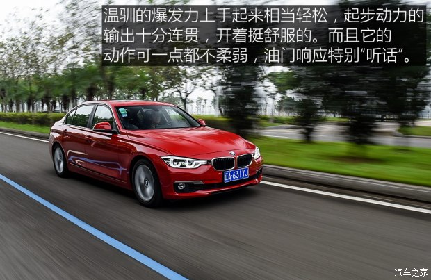 華晨寶馬 寶馬3系 2017款 318Li 時尚型 華晨寶馬 寶馬3系 2017款 318Li 時尚型
