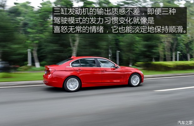 華晨寶馬 寶馬3系 2017款 318Li 時尚型 華晨寶馬 寶馬3系 2017款 318Li 時尚型