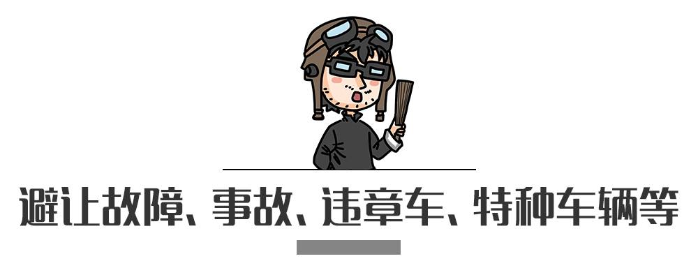 別再犯傻了！這5種情況的“違章”是可以撤銷的！