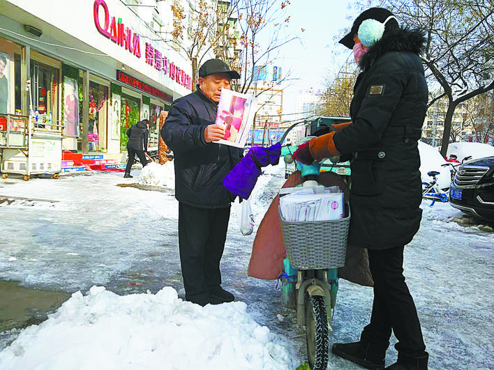 送報員：腳下冰層厚，心中讀者高