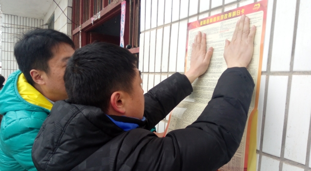 周口報業(yè)傳媒集團積極開展“大慰問、大宣傳、大落實”