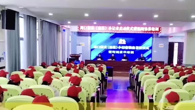 鹿邑舉行周口報(bào)業(yè)小記者啟動(dòng)儀式暨新聞素養(yǎng)培訓(xùn)活動(dòng)