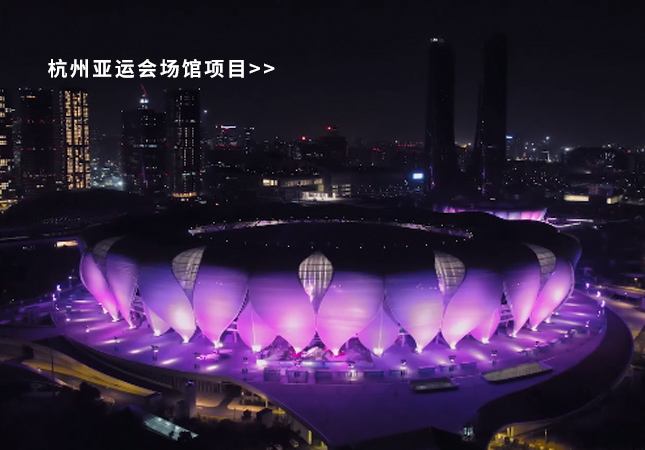 杭州亞運(yùn)會(huì)圓滿(mǎn)落幕！聚焦幕后，建策助力亞運(yùn)保障服務(wù)！